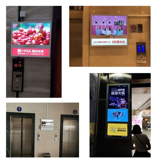 电梯广告机合适的五个行业领域 